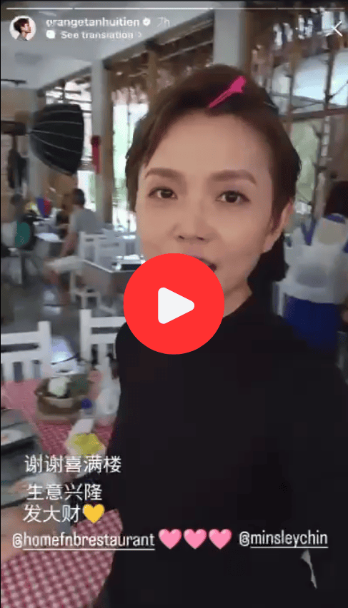 Bento Video 2